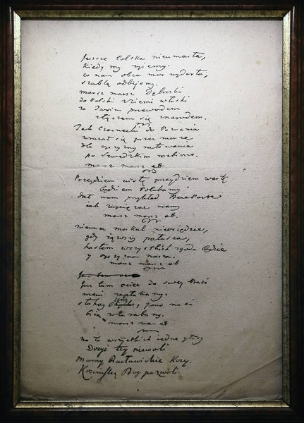 Muzeum Hymnu Narodowego w Będominie