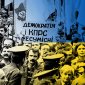 „Solidarność burzy mury” po ukraińsku