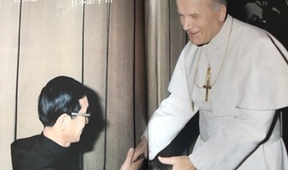 Jan Paweł II w Japonii