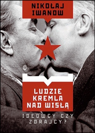 Nikołaj Iwanow, LUDZIE KREMLA NAD WISŁĄ, WYDAWNICTWO LITERACKIE, Kraków 2023, ss. 388