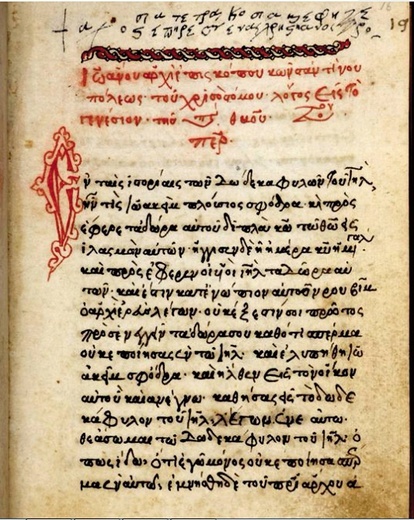 „Protoewangelia Jakuba” – rękopis z XVI wieku.