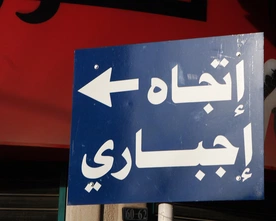 Arabia Saudyjska: Sąd uchylił karę śmierci dla emeryta za krytykę rządu