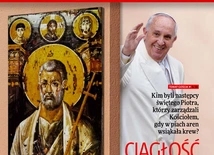 Sprawa pierścieni 