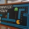 Świętochłowice. 18. Maraton Języków Obcych