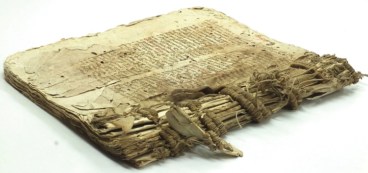 Anonimowy komentarz przed konserwacją.