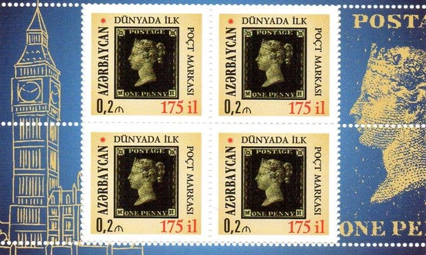 Spotkania z filatelistyką: Ikona