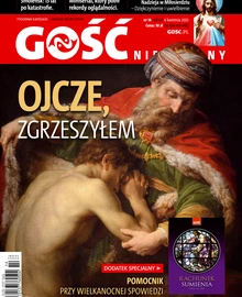 GN 14/2025