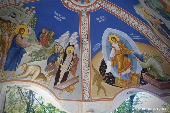 Nie ma Go tu! Między lękiem a bojaźnią