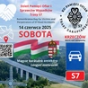 Zakopianka. Spotkanie ku pamięci ofiar i sprawców wypadków