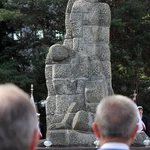84. rocznica kaźni profesorów lwowskich - uroczystości we Wrocławiu