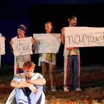 Projekt "Lato w teatrze"