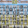 Ukraina to ludzie, a nie tylko terytoria