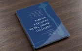 Kościół wobec judaizmu – nowe kompendium dokumentów watykańskich