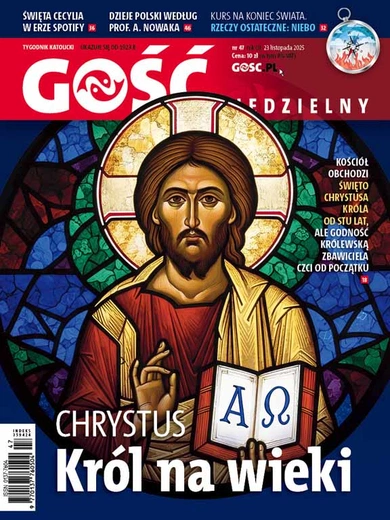 Mój król i moje królestwo