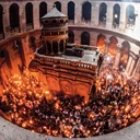 Bazylika Grobu Pańskiego w Jerozolimie dla chrześcijan wielu wyznań jest świętym miejscem. To tu pochowano ciało Jezusa i właśnie to miejsce było świadkiem Jego zmartwychwstania