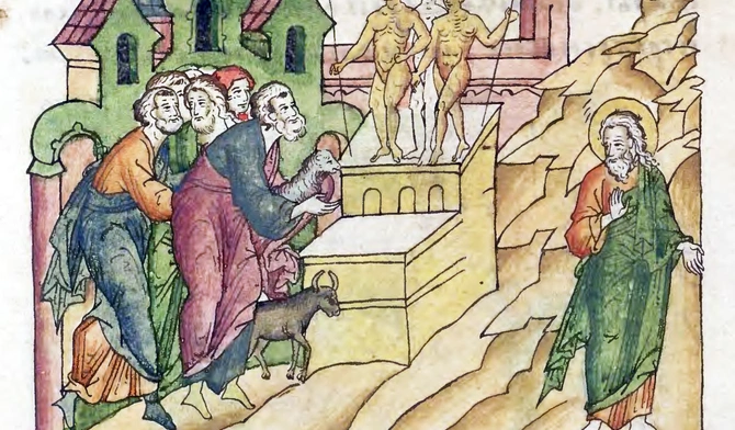 Pierwszy wyznawca monoteizmu