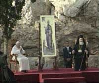 Wspólna deklaracja Papieża Jana Pawła II i prawosławnego arcybiskupa Aten
Chrystodoulosa odczytanej 4 maja na ateńskim Areopagu.

